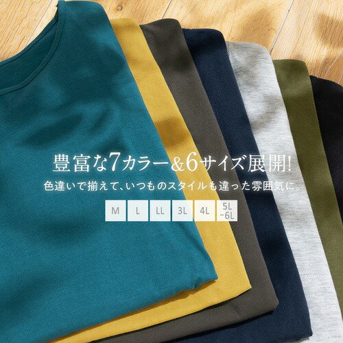 チュニックMLLL3L4L5L-6L7L-8L【5つの機能付】裾タックゆるドルマンチュニック(M~7L-8L)ベルーナ20代30代40代レディースファッション夏夏服シャツブラウスUVカット吸汗速乾接触冷感抗菌防臭体型カバーViolaeViola涼しいひんやり