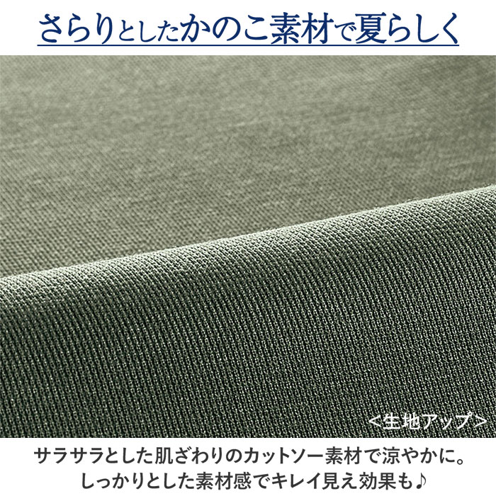 ベルーナ 体型カバー チュニック 大人可愛い カットソーワンピース M L Ll 低価格化 かのこ素材切替デザインチュニックワンピース Belluna 40代 50代 60代 ファッション 体系カバー 半袖 ゆったり Tシャツワンピ 大人 夏 ワンピース レディース 夏服 ミセス