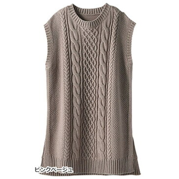 【クーポン対象】ニットベスト M L LL ケーブル柄ロングニットベスト(M〜LL) ベルーナ Belluna 40代 50代 60代 レディース ミセス 大人 ファッション 秋服 秋冬 プチプラ ニット ベスト