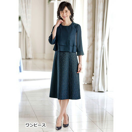 上品 セットスーツ ベルーナ Belluna 60代 40代 50代 秋冬 ジャカード素材ロングジャケットワンピースアンサンブル 7ar 17ar ベルーナ ミセス レディース 60代 21秋新着 大人 ファッション 秋服 秋冬 プチプラ 入学式 スーツ ママ 七五三 セット スーツ お