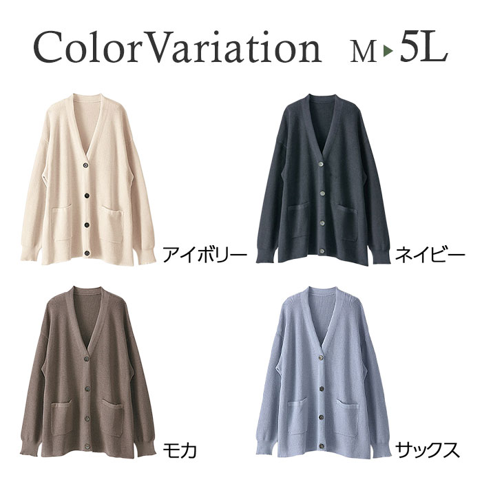 【1000円OFFクーポン配布中】ニットカーディガン M L LL あぜ編ニットボタンデザインカーディガン(M〜LL) ベルーナ belluna 40代 50代 60代 ミセス 大人 ファッション レディース 春 春服 ニット カーディガン カーデ 羽織り 体型カバー