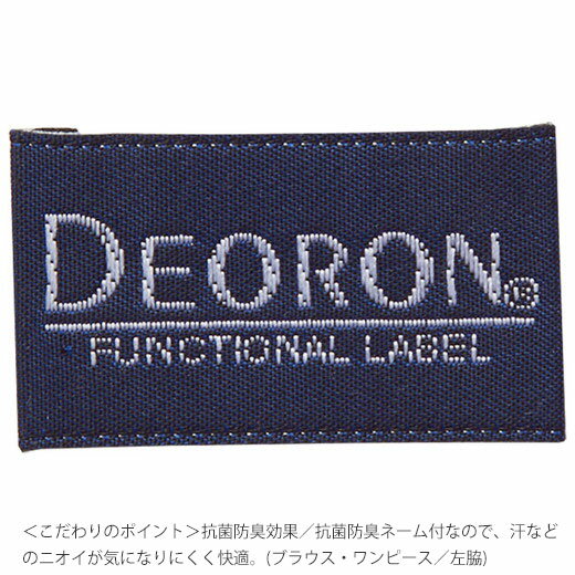 ブラックフォーマル7AR9AR11AR13AR15AR17AR【4点セット】洗えてシワになりにくい!お手入れ簡単フォーマル4点セット(7AR~17AR)ベルーナbelluna40代50代60代ミセス大人ファッションレディース春春服喪服スーツ