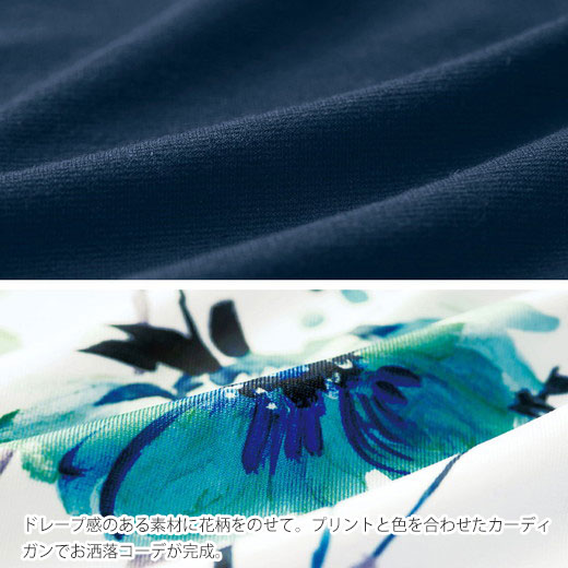 TシャツMLLL<トランスファーテックス>フラワープリントアンサンブル(M~LL)40代50代60代ファッションレディースファッション大人ミセスベルーナBelluna春春服シャツトップスチュニック