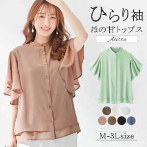 【クーポン配布中】【WEB限定】ブラウス M L LL 3L 楊柳シフォンバンドカラーブラウス(M〜3L) 40代レディースファッション 夏 夏服 30代 レディース ベルーナ トップス 涼やか シフォン素材 透け感 袖フリル 可愛い 体型カバー