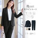 \GWクーポン利用で店内全品10%OFF/スーツ 【WEB限定】パンツスーツ【2点セット】洗える!多機能セットアップ<7号〜23号> Alotta アロッタ レ...