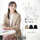【期間限定:5,940円→4,790円!】Alotta(アロッタ)ジャケット 【5つの機能付】ベーシックノーカラージャケット 30代 40代 レディースファッシ...