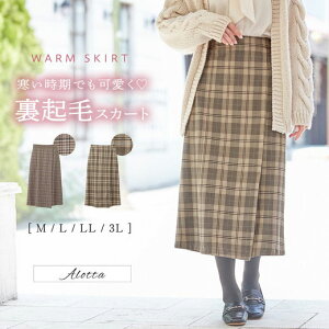 Alotta（アロッタ） ≪美人百花 11月号 掲載商品≫【WEB限定】タイトスカート ロング 裏起毛チェック柄ラップ風スカート レディースファッション ミセス タイト スカート ロング丈 ロングスカート ボトムス 30代 40代