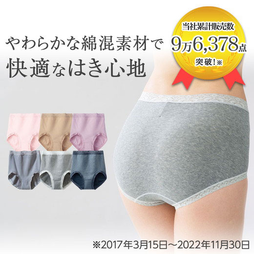 LAVIENNE（ラヴィエンヌ）ショーツ ＜ワコール＞ディアヒップショーツ(M L) 40代 レディース インナー 下着 パンツ