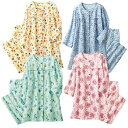\GWクーポン利用で店内全品10%OFF/パジャマ さらっと肌に涼やかマジョリカプリーツパジャマ(M〜LL) レディースファッション ミセス 大人 インナー 下...