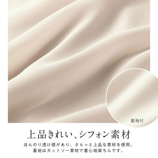 Viola e Viola（ヴィオラ エ ヴィオラ）ブラウス タックデザインシフォンブラウス ...