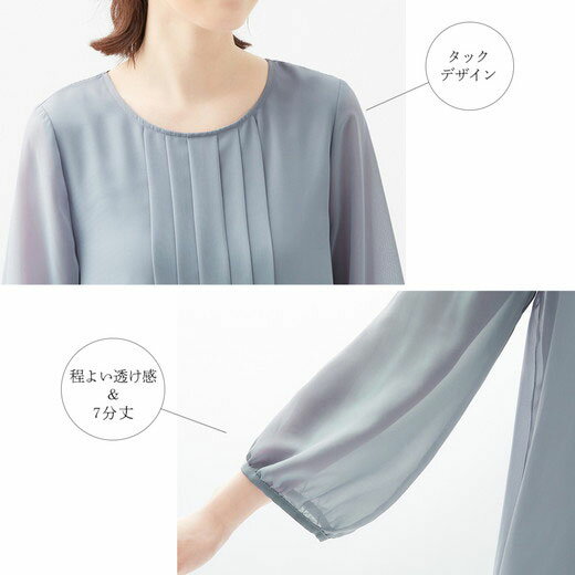 Viola e Viola（ヴィオラ エ ヴィオラ）ブラウス タックデザインシフォンブラウス ...