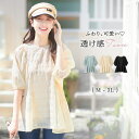 Alotta(アロッタ)【WEB限定】 シアーチェックパフ袖チュニック(M〜3L) 30代 40代 レディース 夏 Alotta アロッタ 母の日