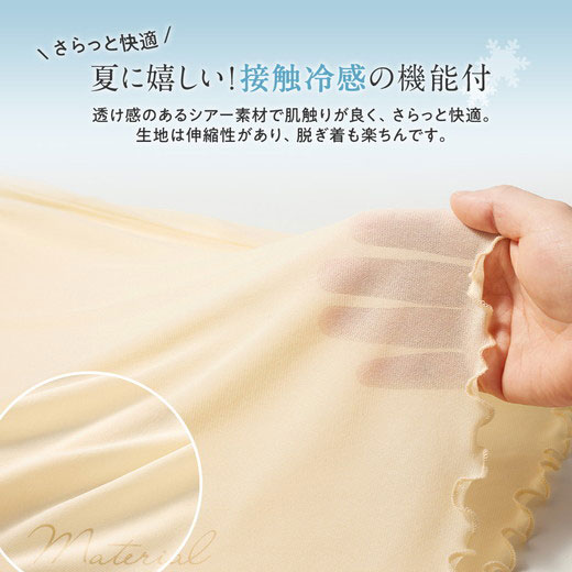 トップス カットソー シアー トップス 接触冷感 ハイネック シアートップス (M〜3L...