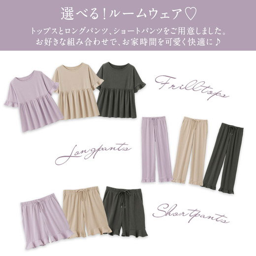 Alotta（アロッタ）【WEB限定】 ルームウェア やわらかパイルルームウェア＜(M〜3L...