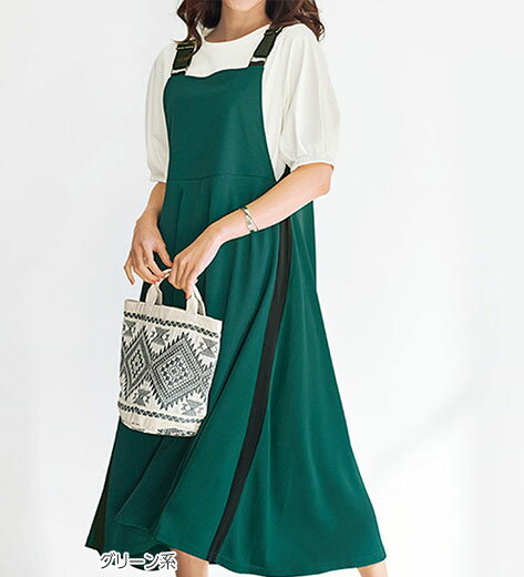 ＼最大2000円OFFクーポン／ ジャンパースカート オシャレに細見え配色使いジャンドレ(3L〜5L) レディースファッション ミセス 大人 ジャンパーワンピース ワンピース 大人 40代 50代 Belluna ベルーナ