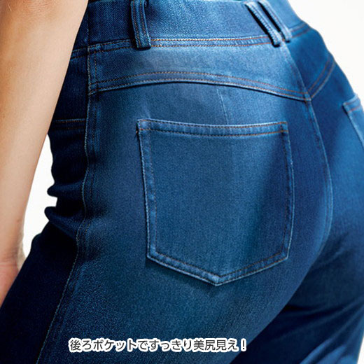 クロップド サブリナパンツ（股下55cm） 美ストレッチ素材アンクル丈レギンスパン...