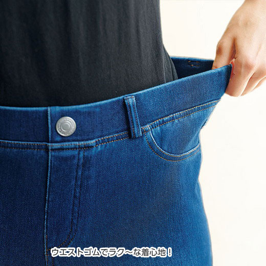 クロップド サブリナパンツ（股下55cm） 美ストレッチ素材アンクル丈レギンスパン...