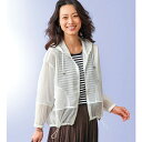 ジャケット コロンと可愛いメッシュ素材パーカー(M-L〜4L-5L) ベルーナ belluna 40代 50代 60代 ミセス 大人 レディース 夏 盛夏 夏服...