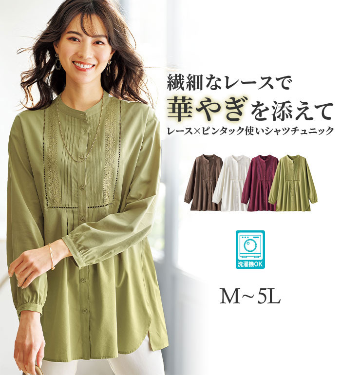 楽天市場】チュニック 長袖(チュニック|レディース 楽天市場】チュニック 長袖(チュニック|レディース