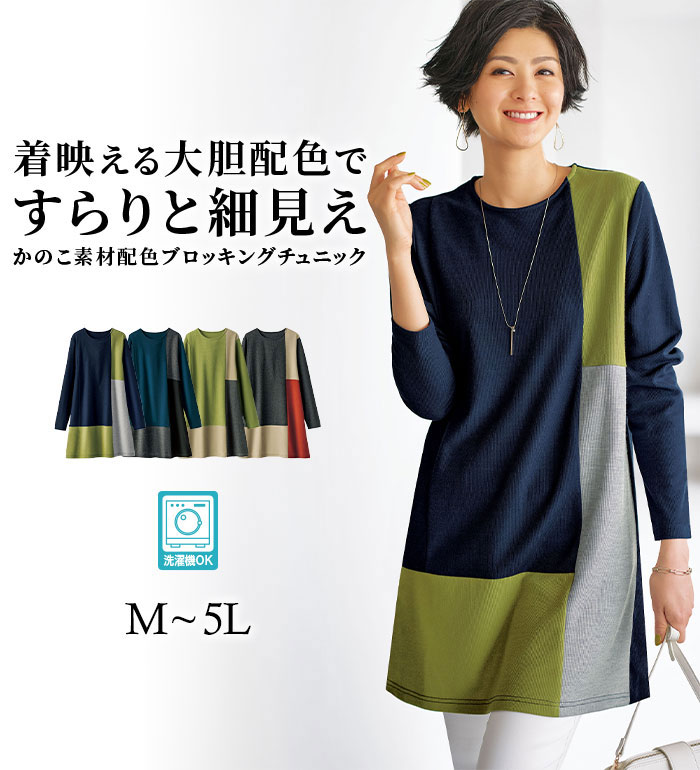 楽天市場】着物 リメイク ドレス(チュニック|レディース 楽天市場】着物 リメイク ドレス(チュニック|レディース
