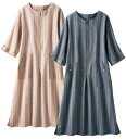 \GWクーポン利用で店内全品10%OFF/ナイティ さらり綿100%しじら織調ワンピース(M〜5L) ベルーナ 30代 40代 50代 レディース 秋冬 秋冬服...
