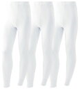 \GWクーポン利用で店内全品10%OFF/インナー メンズ 【3枚組】<GUNZE×ベルーナ>素肌の匠 2025春 メンズデイリーズ (R)日本製綿100%イン...