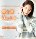 \GWクーポン利用で店内全品10%OFF/カシミヤタッチニットチュニック M-5L 2025春 レディース ベルーナ BELLUNA 母の日