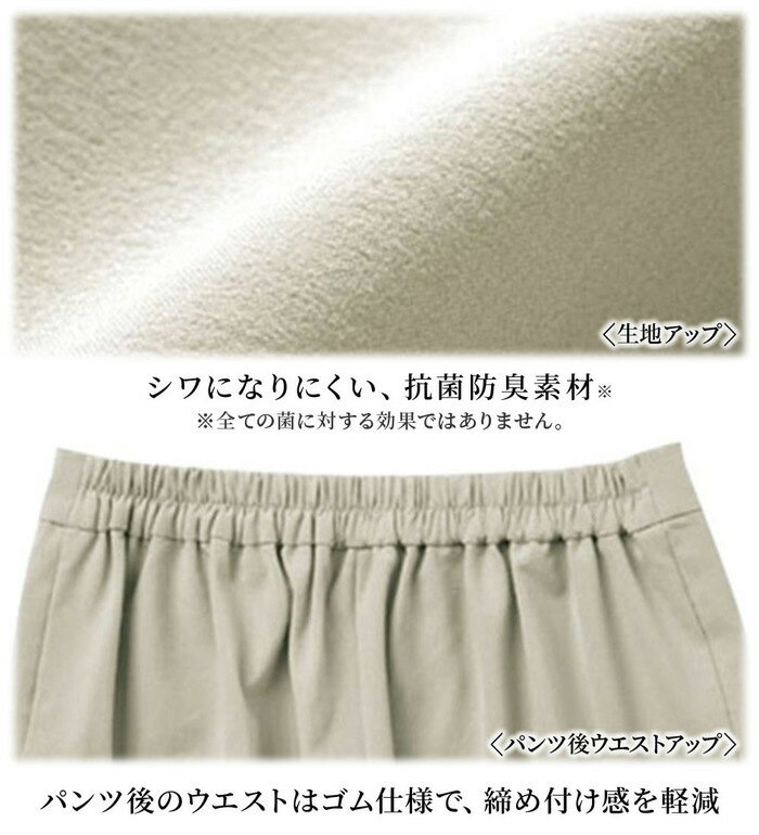 ＼最大2000円OFFクーポン／ セットスーツ ロングジレセットアップ＜2点セット＞ S-3L 2025春 レディース RANAN ラナン