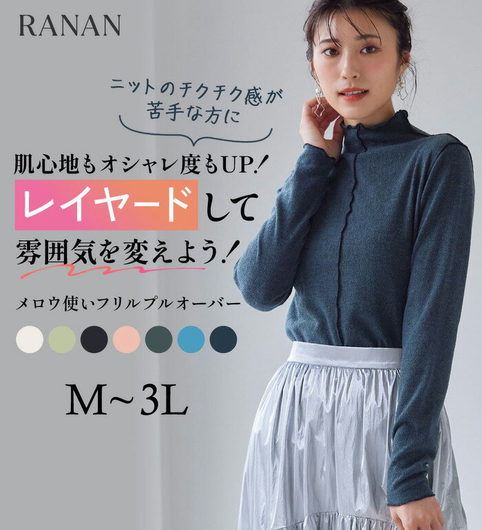 åȥ ץ륪С M L LL 3L 2WAYȤ˥åȥեץ륪С M-3L 2025 ǥ RAN...