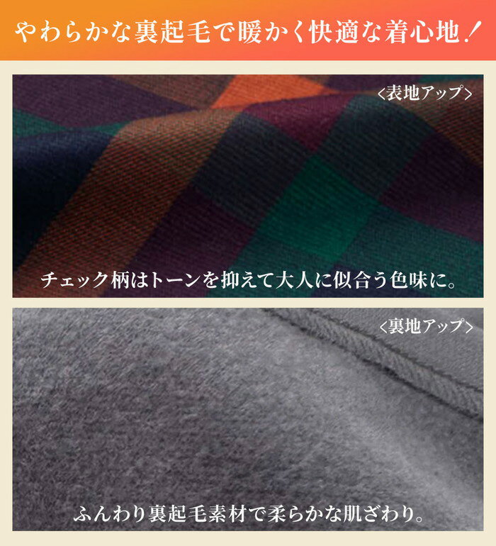 裏起毛 パンツ 冬 レディース フルレングスパンツ S M L LL 3L 4L 5L 柔らかあった...
