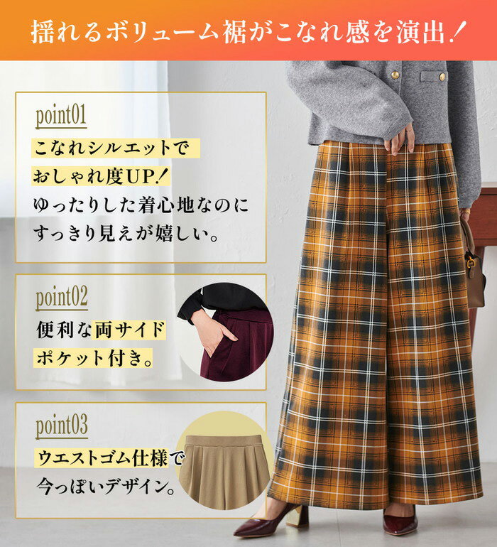 裏起毛 パンツ 冬 レディース フルレングスパンツ S M L LL 3L 4L 5L 柔らかあった...