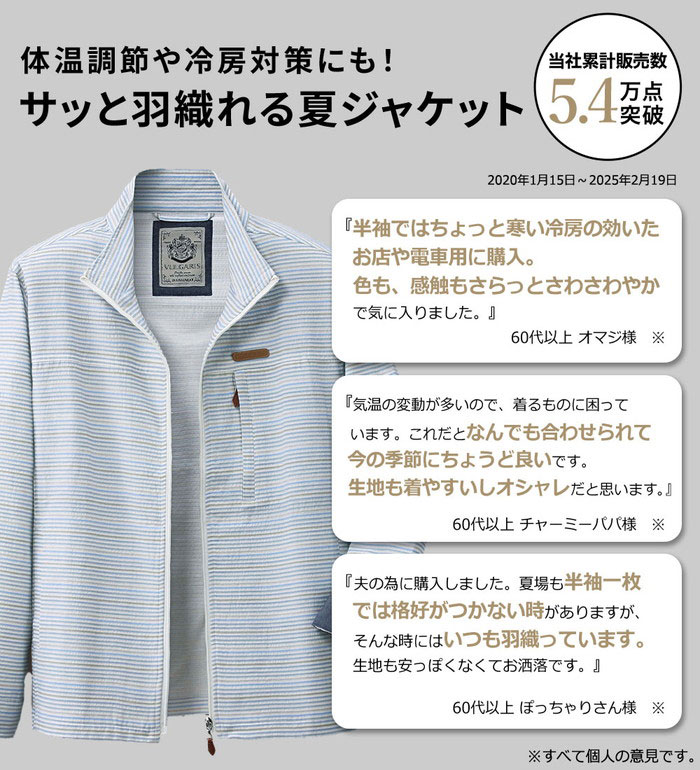 ブルゾン メンズ 春夏ブランド ジャケット メンズ お洒落なボーダージャケット(S〜...