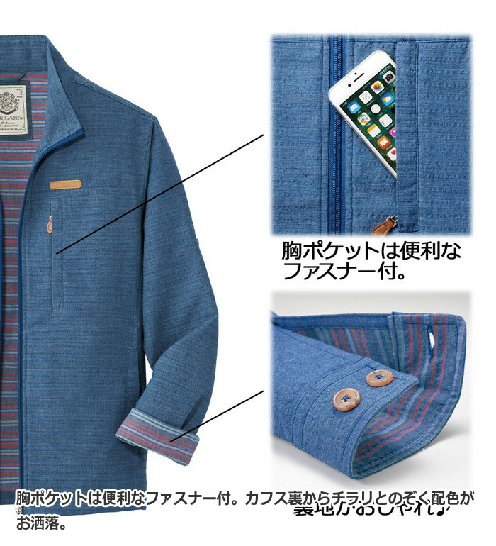 ブルゾン メンズ 春夏ブランド ジャケット メンズ お洒落なボーダージャケット(S〜...