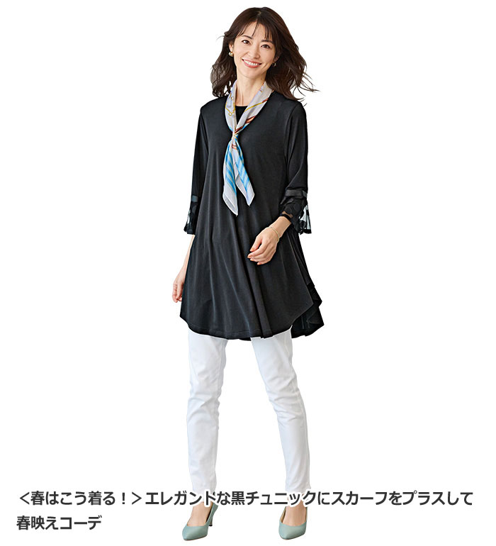 ＼早割クーポン配布中！／チュニック レディース 袖口レース使いカットソーエレガ...