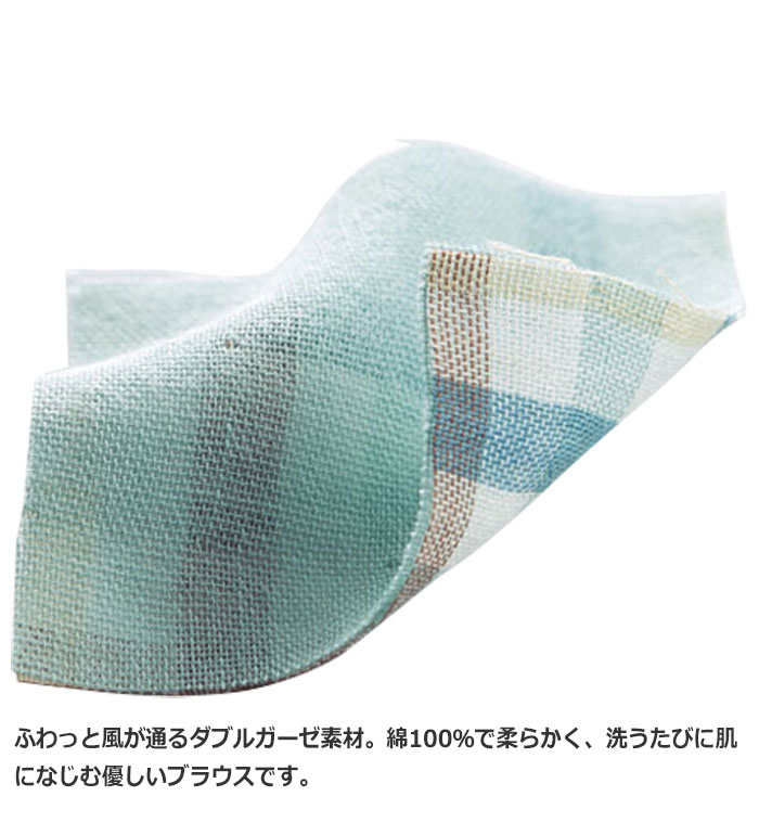 ＼まとめ買いクーポン配布中！／ブラウス レディース ダブルガーゼ素材多ボタンオ...