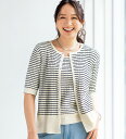 \GWクーポン利用で店内全品10%OFF/ニットアンサンブル レディース ボーダー柄サマーニットアンサンブル2025夏 ベルーナ belluna M-5L 母の...