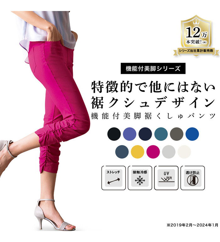 楽天市場】サブリナ パンツ レディースの通販 楽天市場】サブリナ パンツ レディースの通販