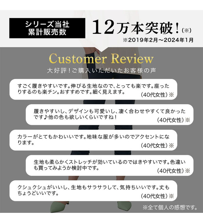 クロップド サブリナパンツ レディース 【4つの機能付】美脚裾くしゅパンツ 2025夏...