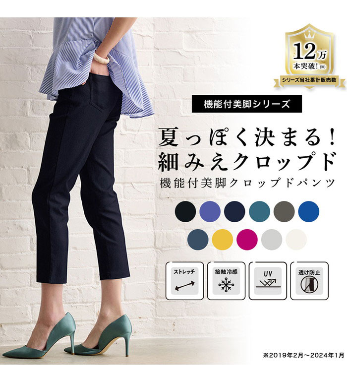 楽天市場】サブリナ パンツ レディースの通販 楽天市場】サブリナ パンツ レディースの通販