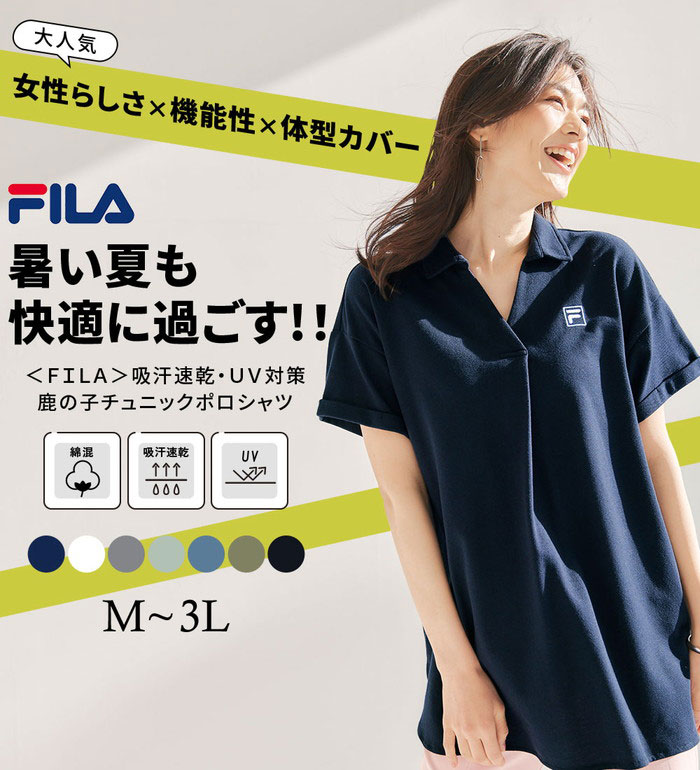 楽天市場】体型カバー(チュニック|レディースファッション)の通販 楽天市場】体型カバー(チュニック|レディースファッション)の通販