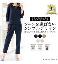 \GWクーポン利用で店内全品10%OFF/ブラウススーツ レディース 楽ちんキレイ!美人セットアップ 2025夏 RANAN ラナン M 股下レギュラー-5L ...