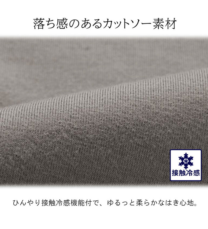 ワイドパンツ レディース 【新色追加・丈が選べる】ひんやり！レディゆるシルエッ...