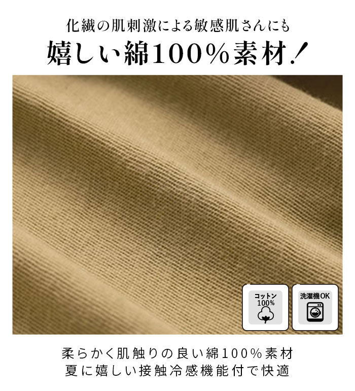 カットソー プルオーバー レディース ひんやり！綿100％フリル衿カットソープルオ...