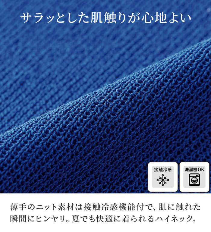 ＼まとめ買いクーポン配布中！／ニットプルオーバー レディース ひんやり！ハイネ...