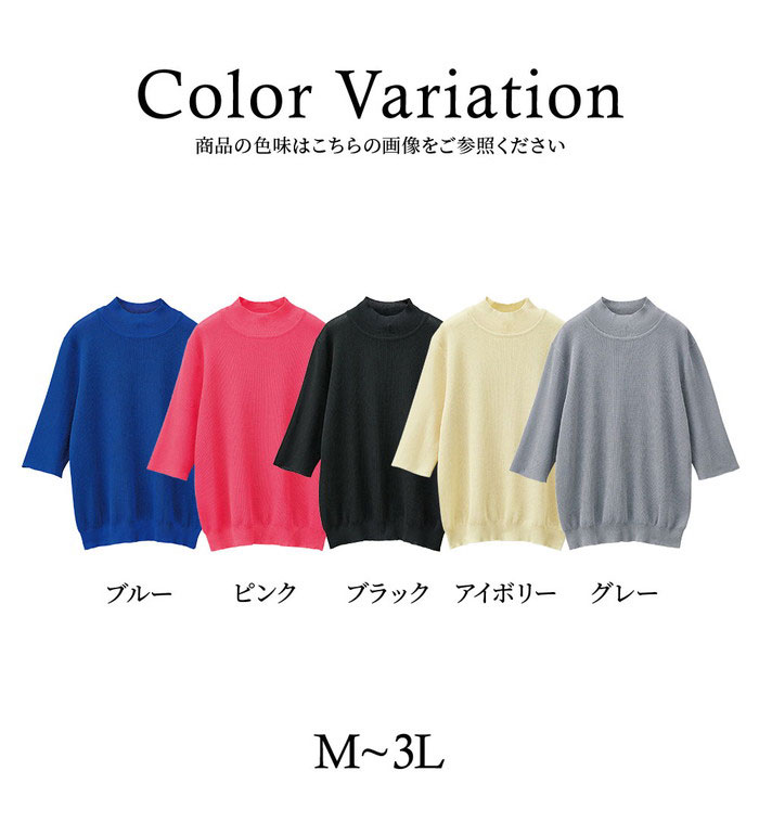 ＼まとめ買いクーポン配布中！／ニットプルオーバー レディース ひんやり！ハイネ...