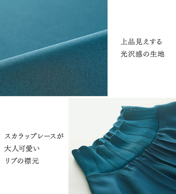 ニット レディース 長袖 チュニック リブニット使いチュニック ベルーナ belluna 2...