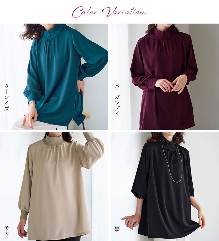 ニット レディース 長袖 チュニック リブニット使いチュニック ベルーナ belluna 2...