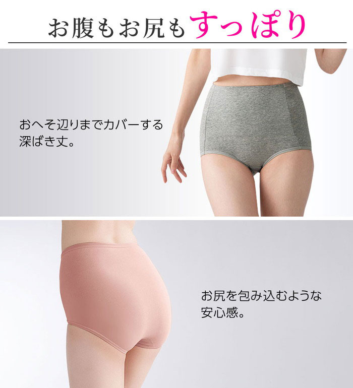 ＼最大50％OFF！まとめ買いクーポン配布中／ ショーツ レディース 綿95％のお腹お...