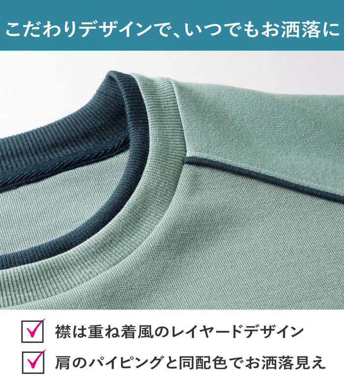 ＼まとめ買いクーポン配布中！／パジャマ メンズ スウェット上下 毎日活躍！スウェ...