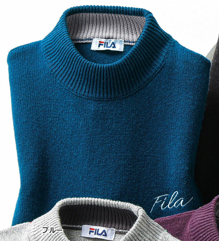 楽天市場】fila ハイネック（メンズファッション）の通販